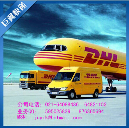 只有你不敢想，沒有我不敢做的！液體國際空運出口！