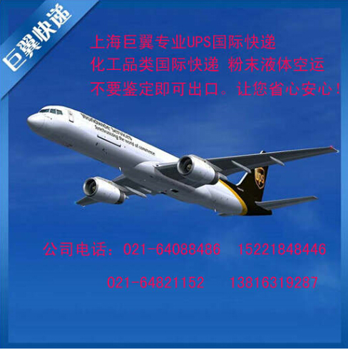 沒有誰能夠阻擋，粉末國際快遞！
