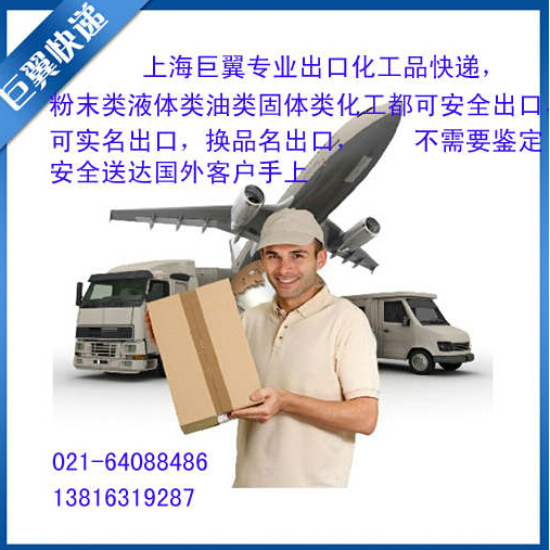 要買電池哪里找，國外出口就是好，電池國際快遞出口！