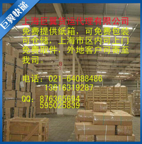 能力越大，責(zé)任越大，國際物流空運到英國德國！