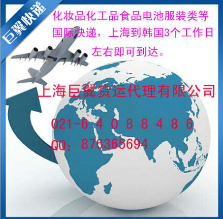 兩國雖遠，專線快速直達，韓國專線國際貨運！