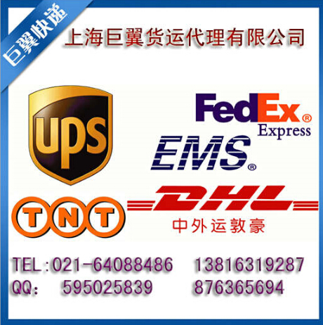 讓iPhone6不僅僅只是國外擁有，手機快遞出口，讓你我都擁有！