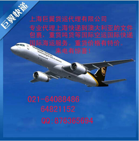美麗國家，千里距離，轉(zhuǎn)眼即到，國際空運到澳大利亞！