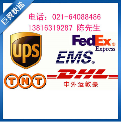 科技的發(fā)展全靠你，化學(xué)品出口貨運代理！