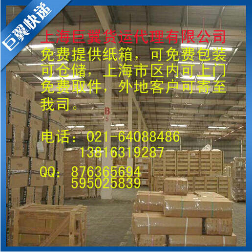 急速時代，有我才行，化工品國際快遞！