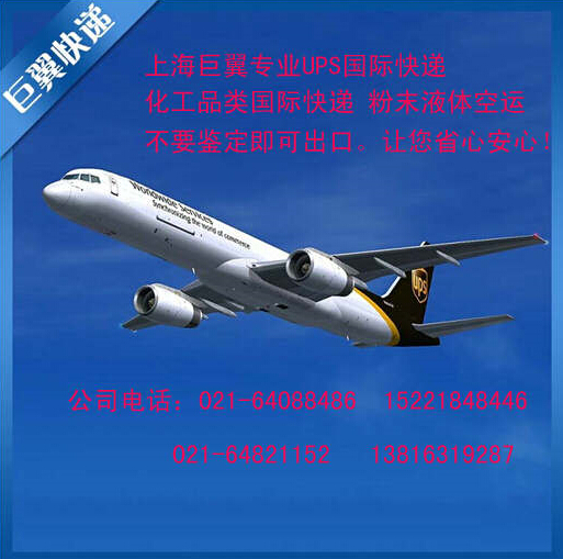 粉末登場(chǎng)，粉末國(guó)際快遞！