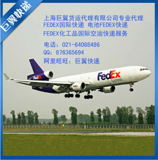 有什么困難跟我講，電池空運(yùn)出口貨運(yùn)出口快遞出口！