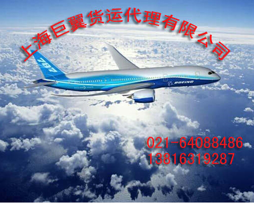 沒有我去不了的地方-上海直飛美國、墨西哥、加拿大空運航線！