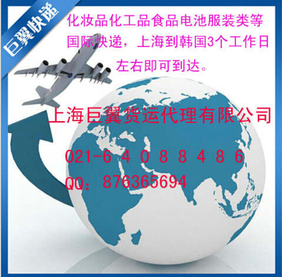 專線直達(dá)，更加快速，韓國專線國際貨運！