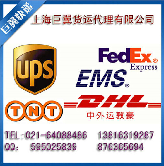 勇往直前，比我還快，EMS上海直飛國(guó)際快遞！