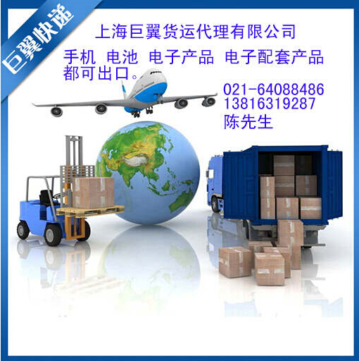 我走我的路，讓別人無(wú)路可走，電池出口快遞！