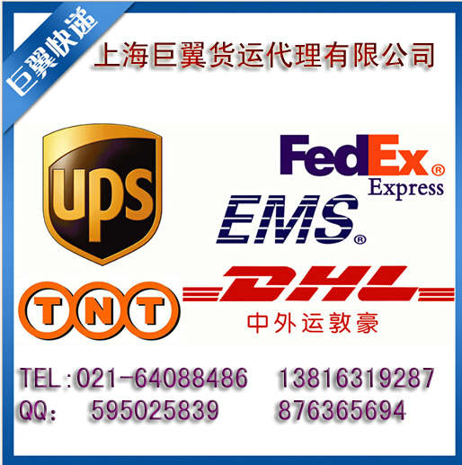 EMS上海直飛國(guó)際快遞-各種專線，光速到達(dá)！