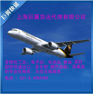 國(guó)際空運(yùn)出口貨運(yùn)代理-空運(yùn)出口，從無(wú)到有！