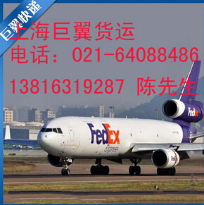 國際物流貨代，選擇上海巨翼