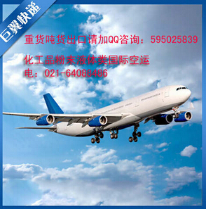 國際空運(yùn)物流，需要注意什么？