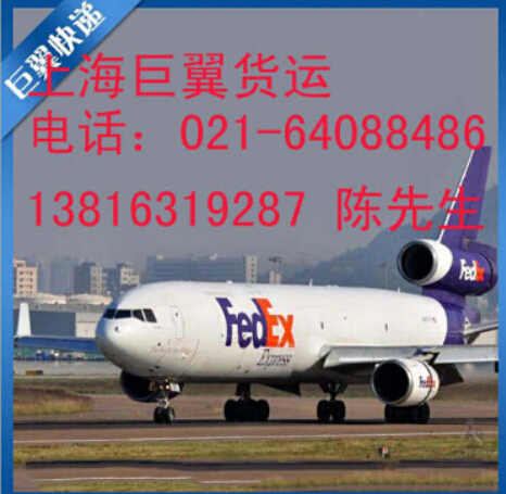 上海巨翼國(guó)際物流貨代可送貨上門哦！