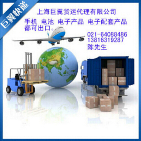 國(guó)際空運(yùn)物流到達(dá)目的地才是關(guān)鍵！
