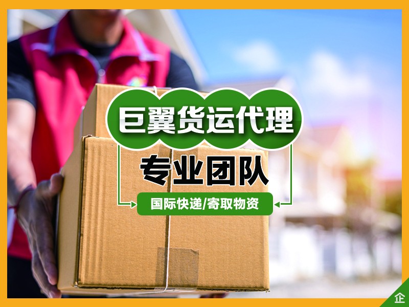 追求時(shí)尚、享受國際范，化妝品國際快遞！