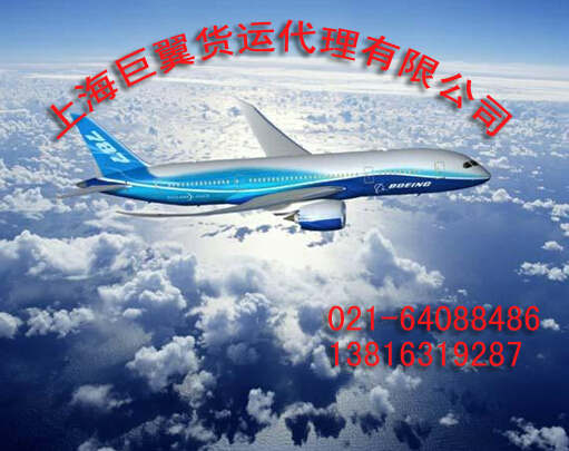 上?？者\(yùn)到美國(guó)