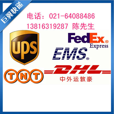 化學(xué)品國際快遞公司分享郵寄解決方案！