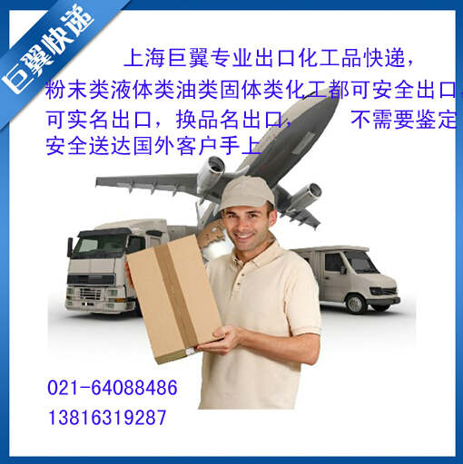 電池出口快遞選擇空運(yùn)的優(yōu)勢